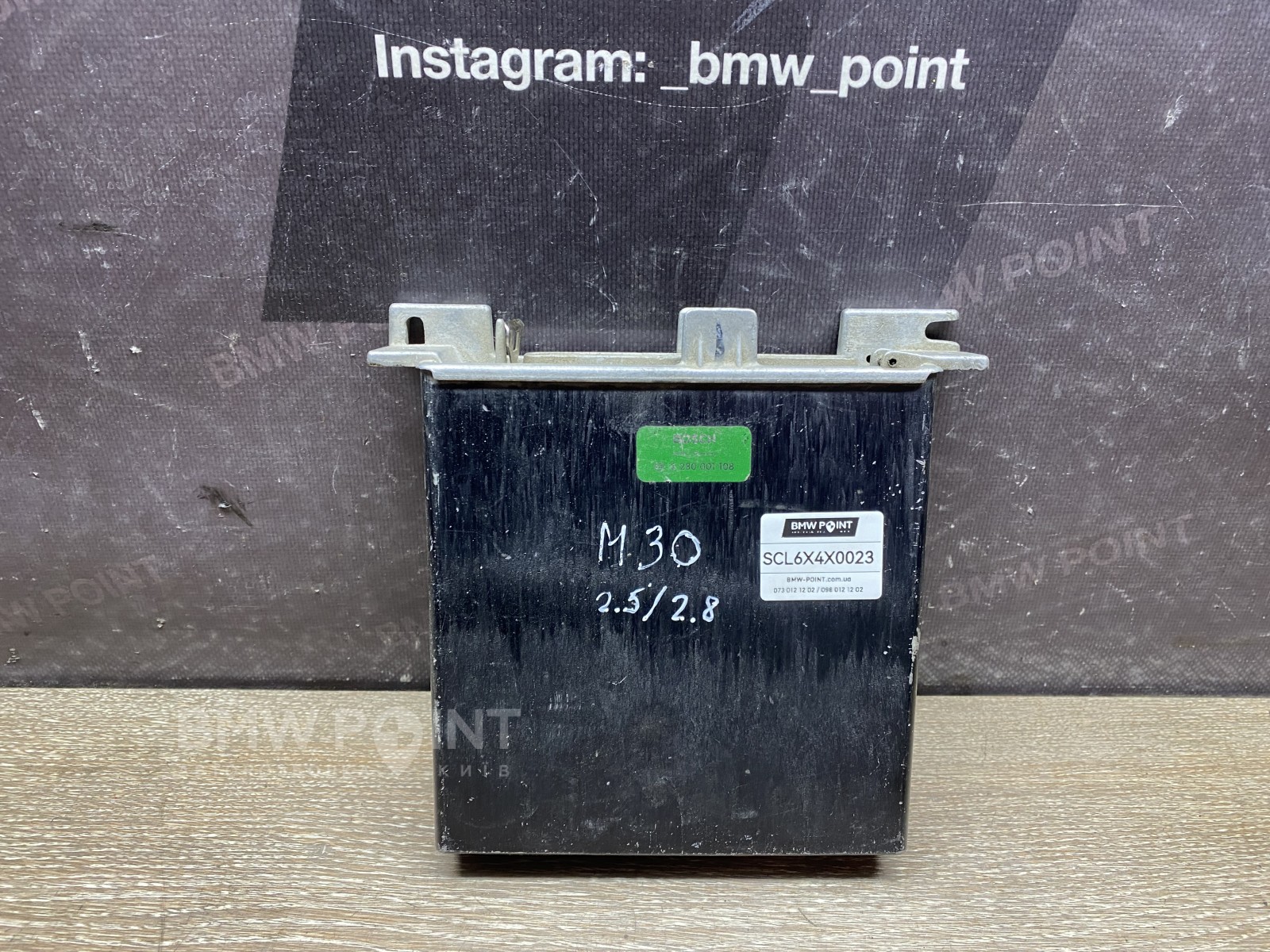 Блок управління двигуном BMW E23/E24 M30